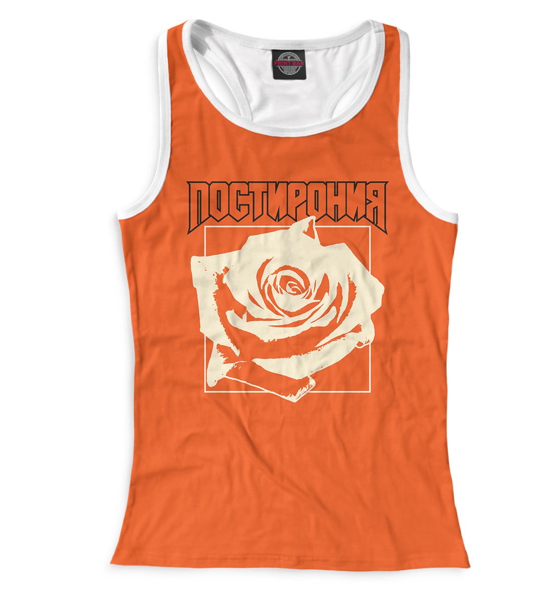 

Постирония