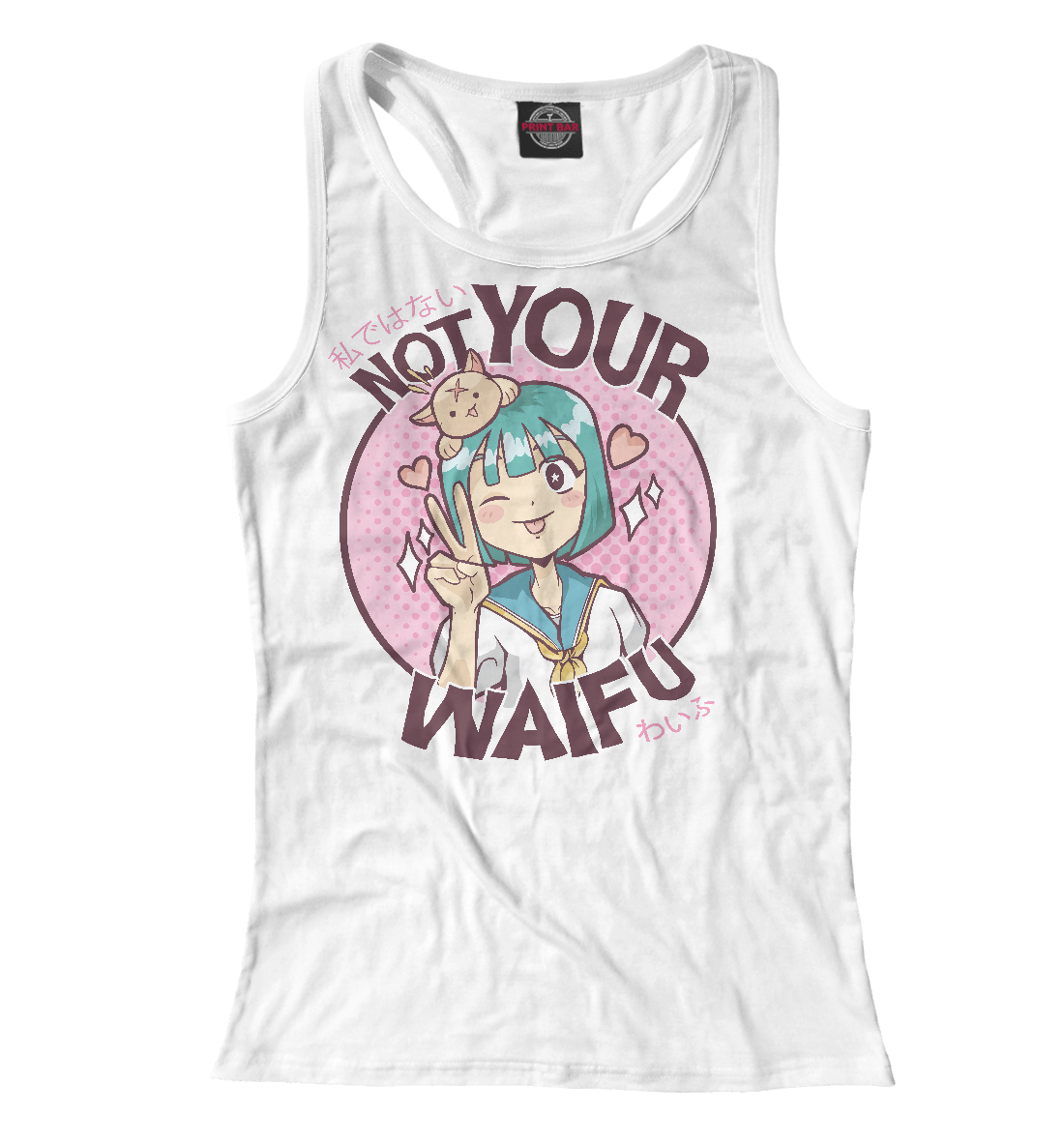 

Not your waifu