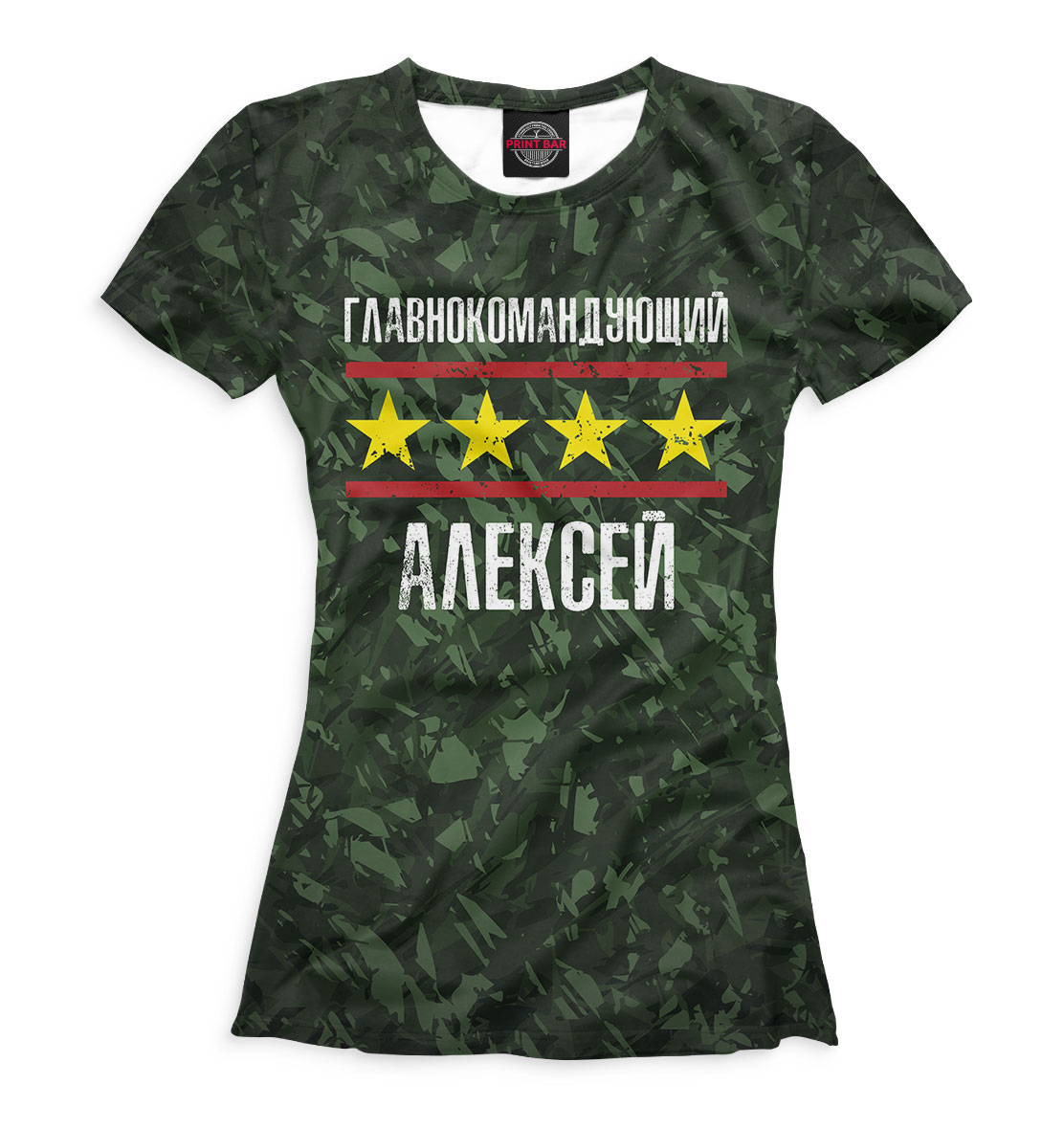 

Главнокомандующий Алексей