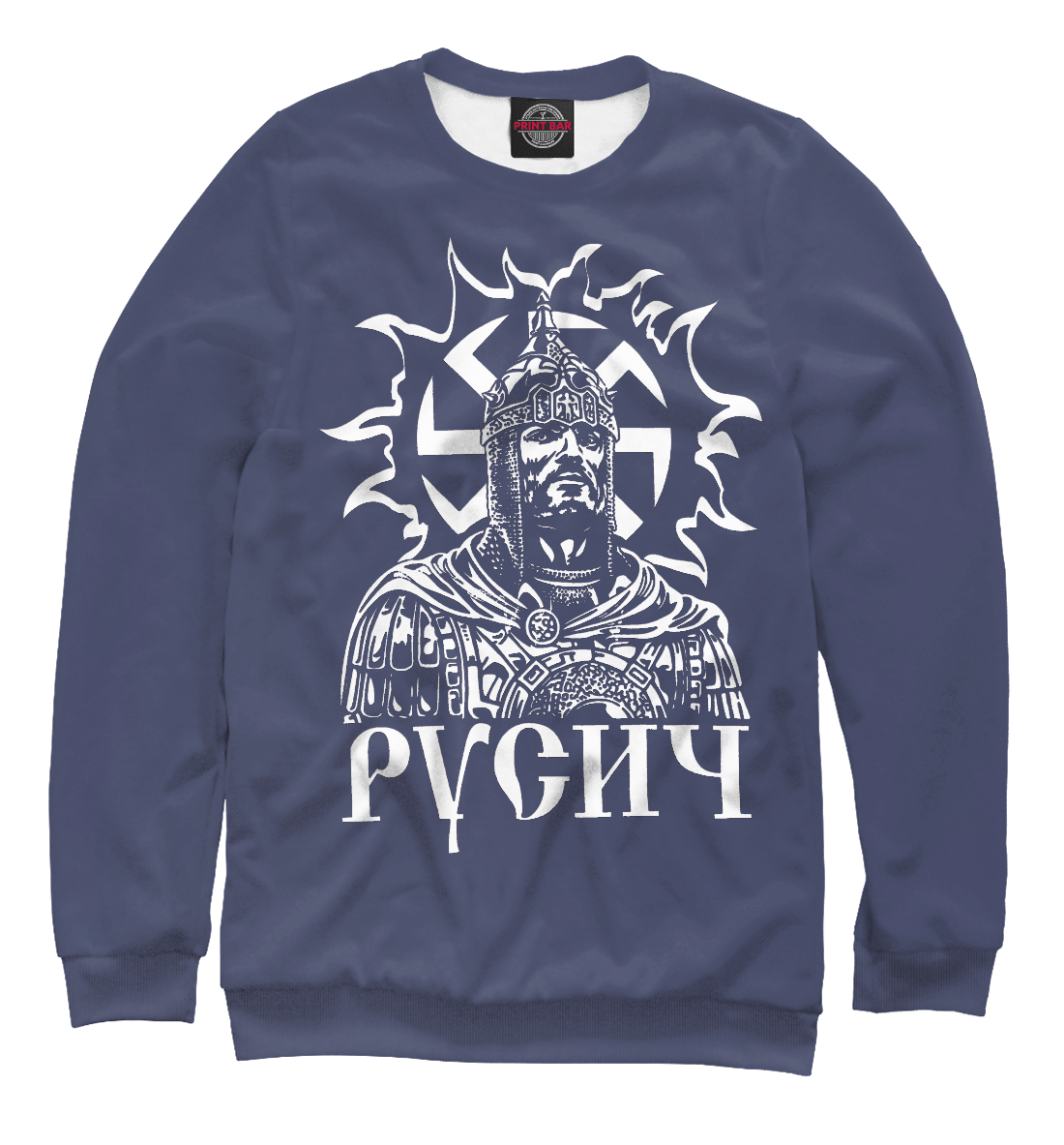 

Русич