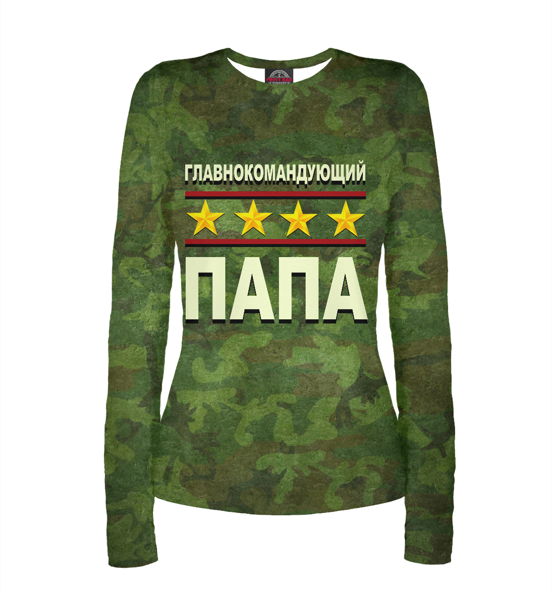

Главнокомандующий папа