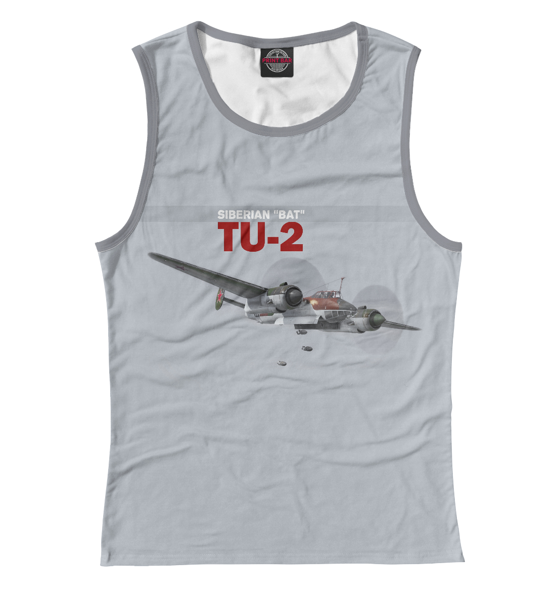 

Ту-2