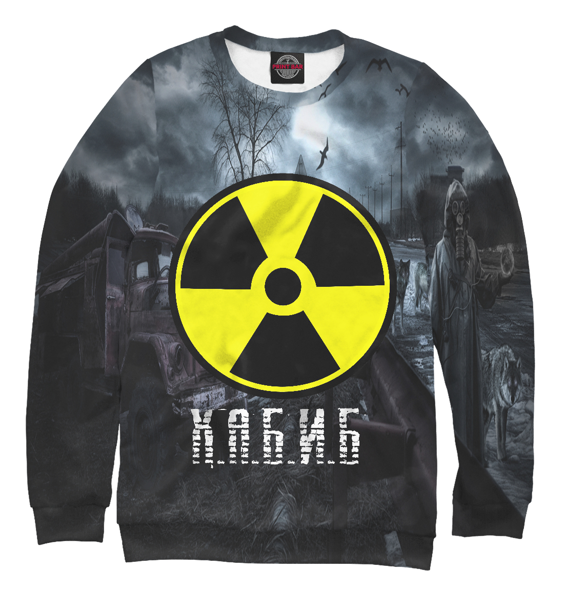 

S.T.A.L.K.E.R-ХАБИБ
