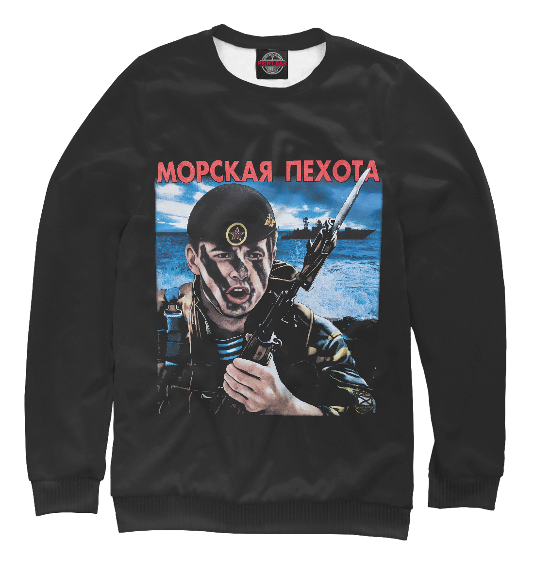 

Морская пехота