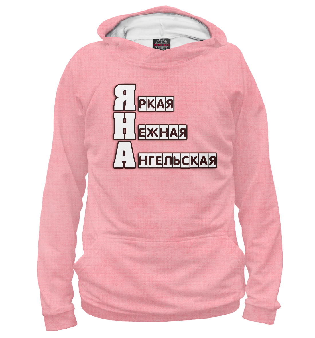 

Яна