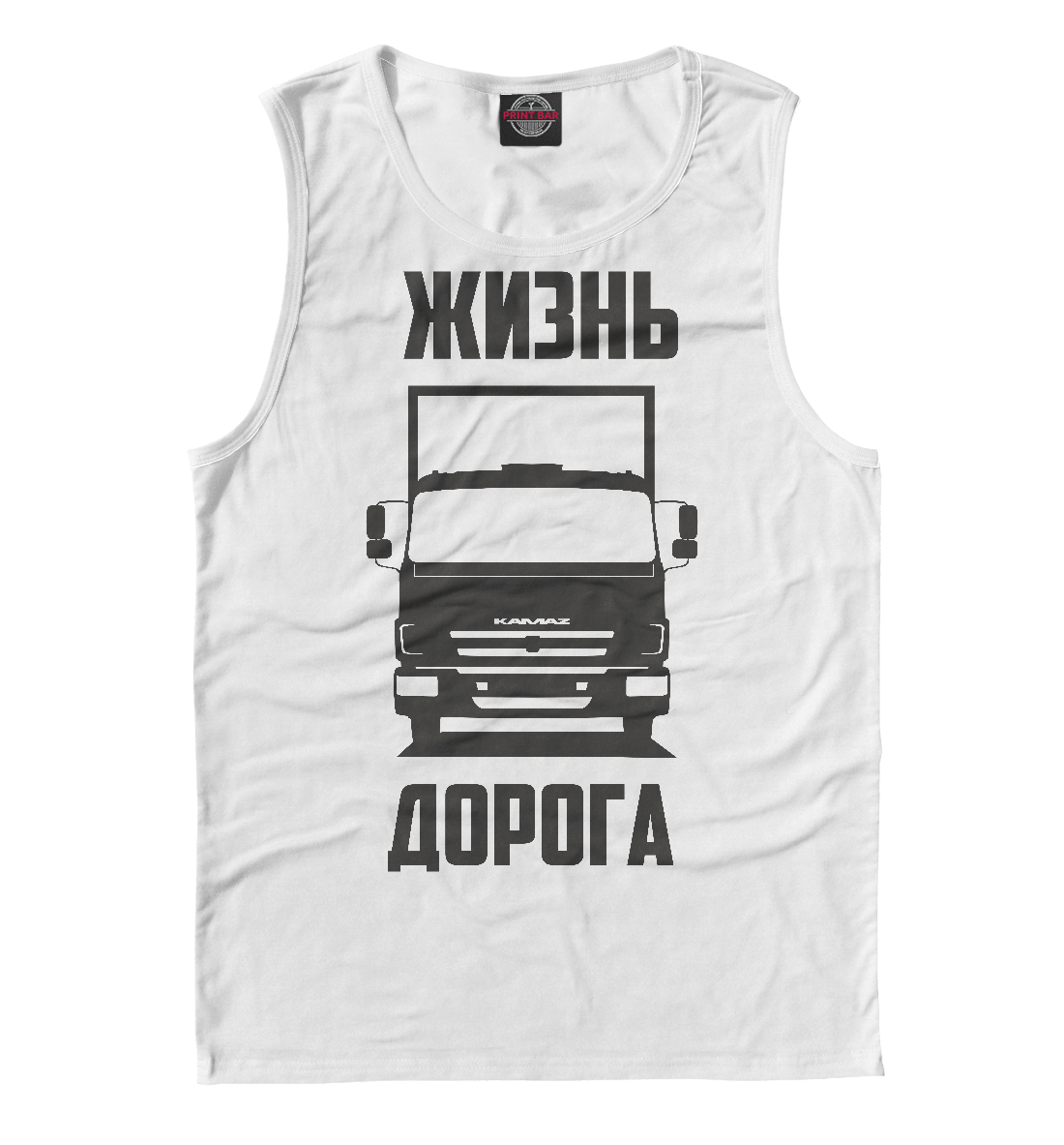 

Жизнь - дорога