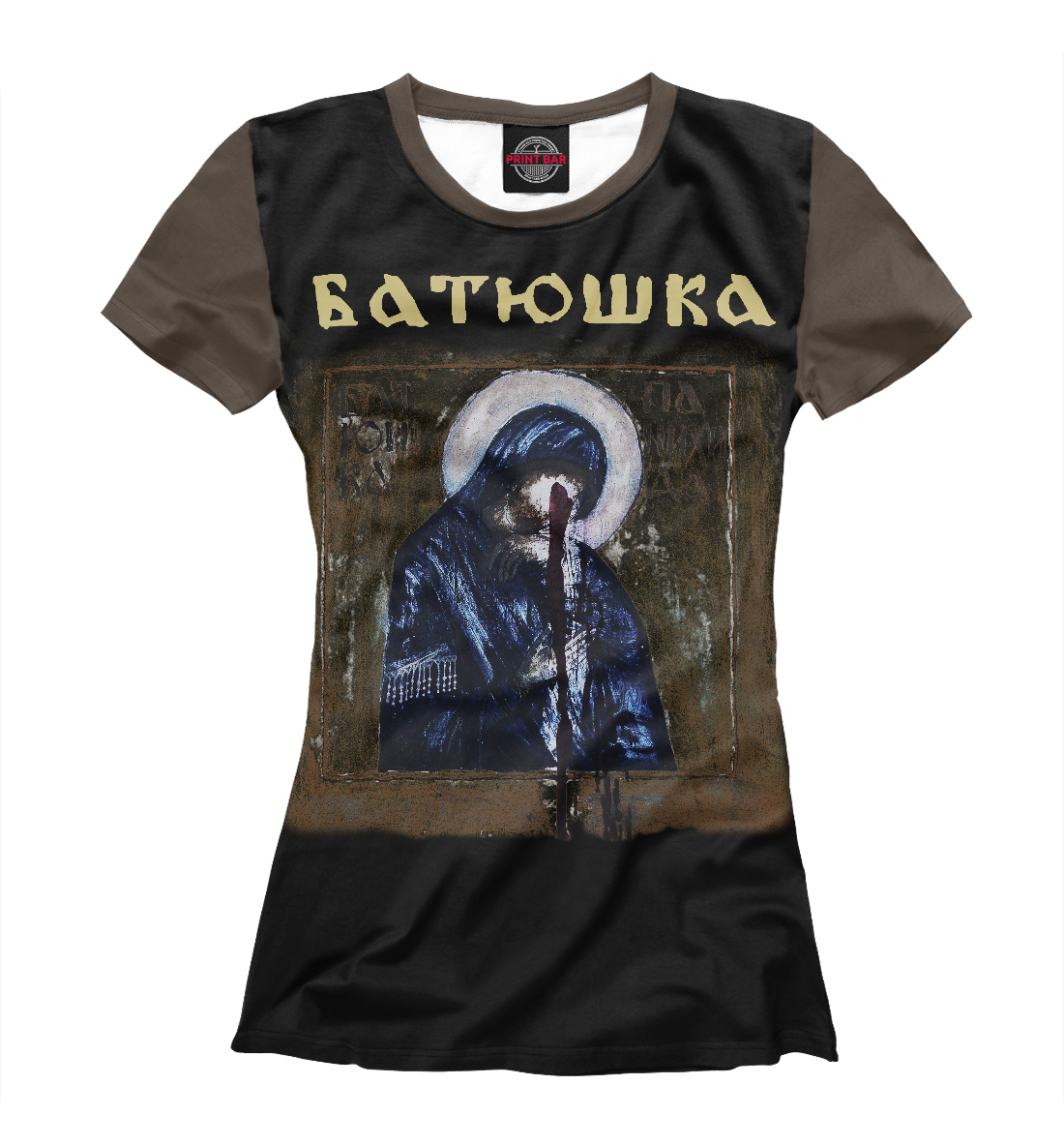 

Batushka
