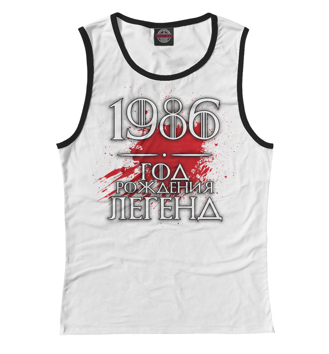 

1986