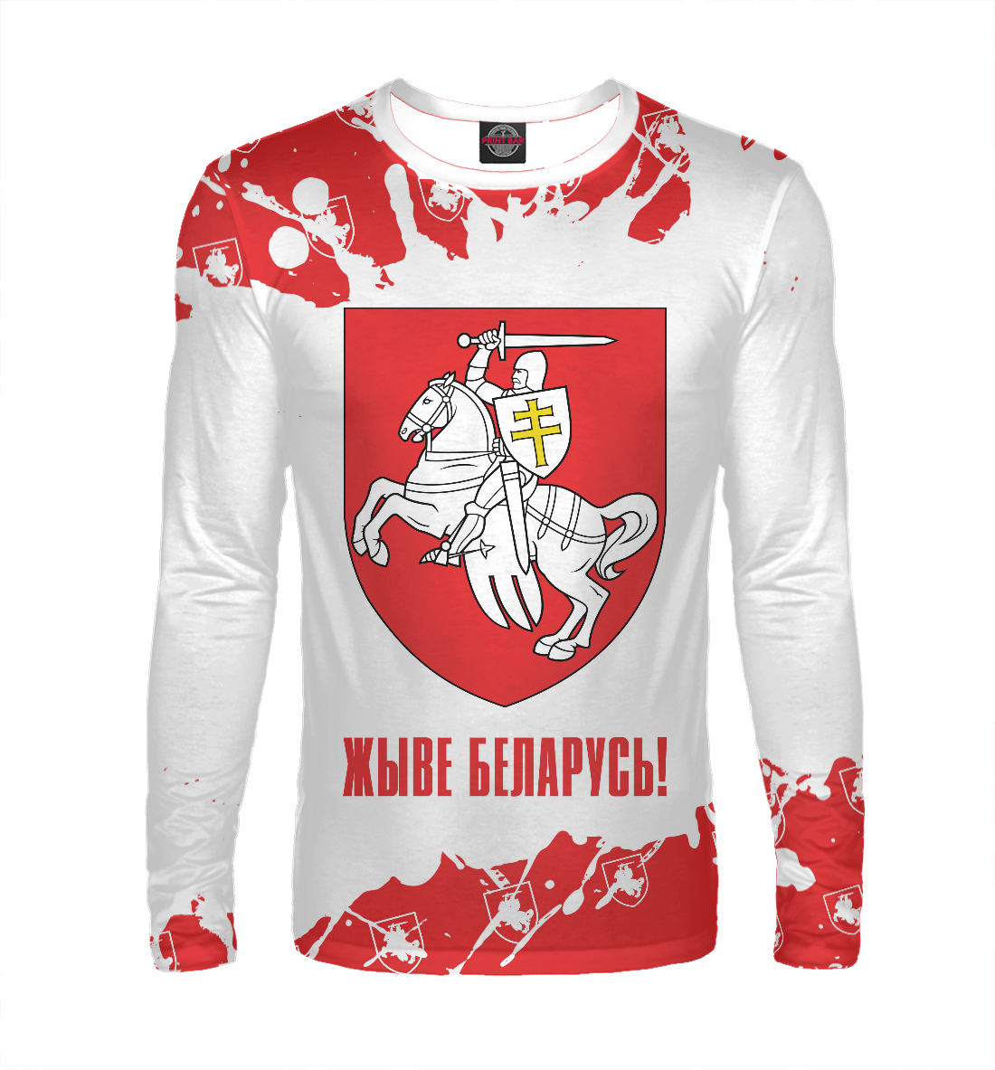 

Живе Беларусь!