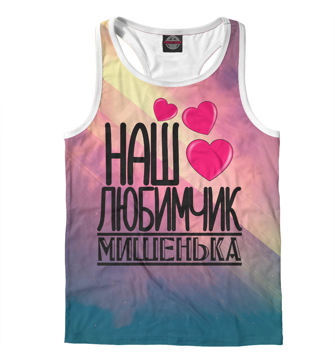 

Любимчик Мишенька