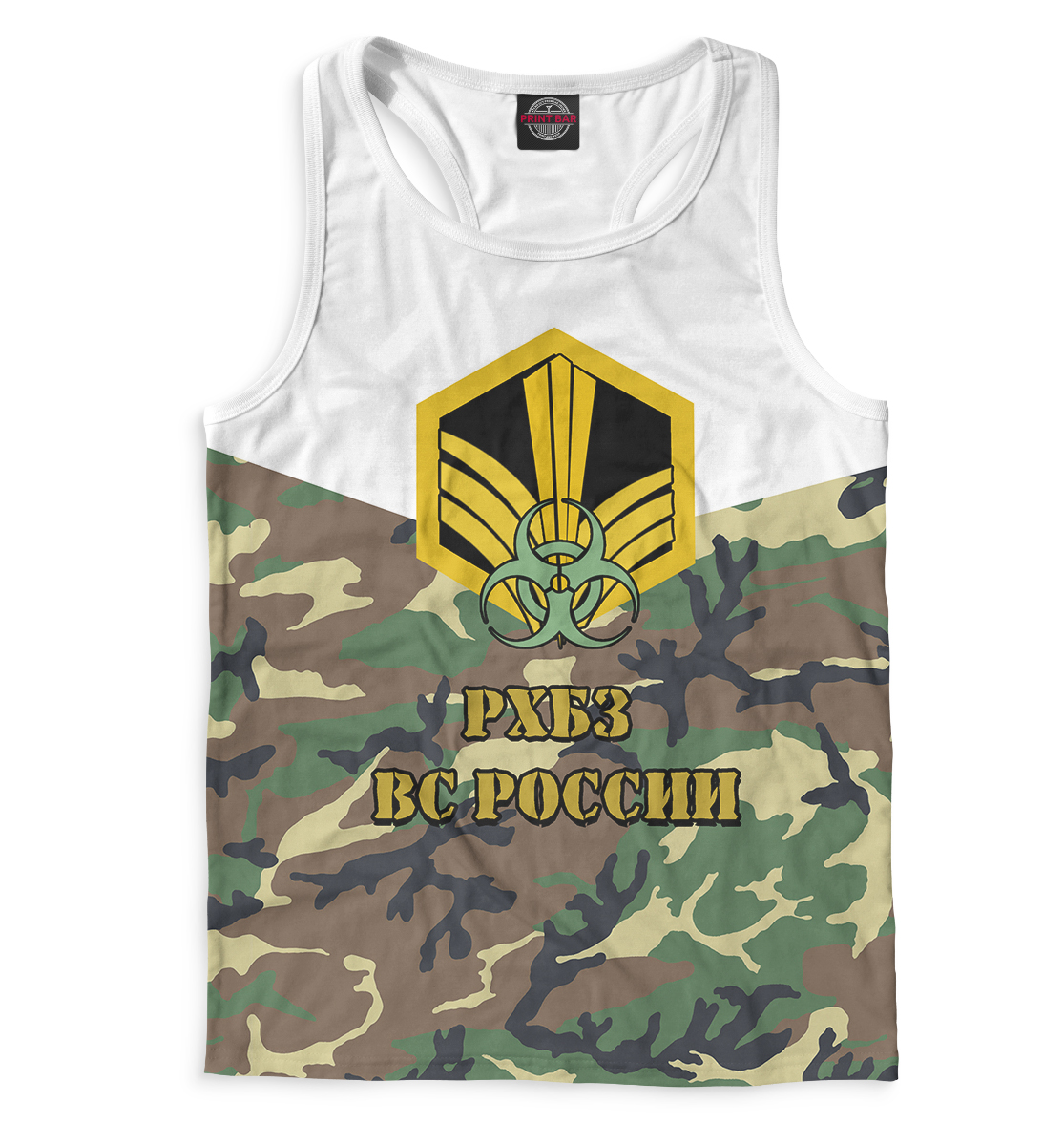 

Войска РХБЗ