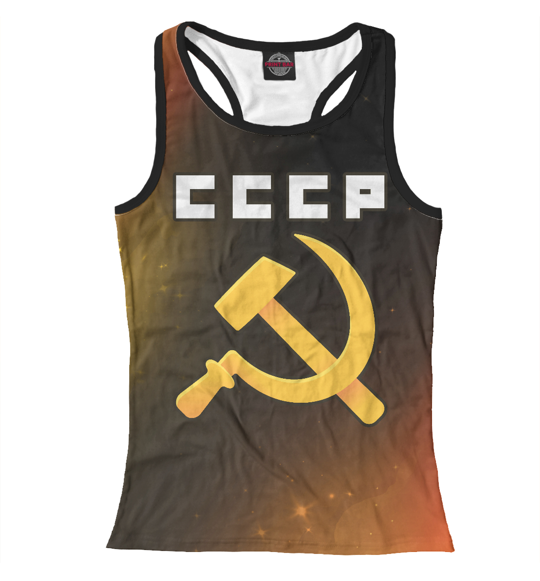 

Советский Союз - Серп и Молот