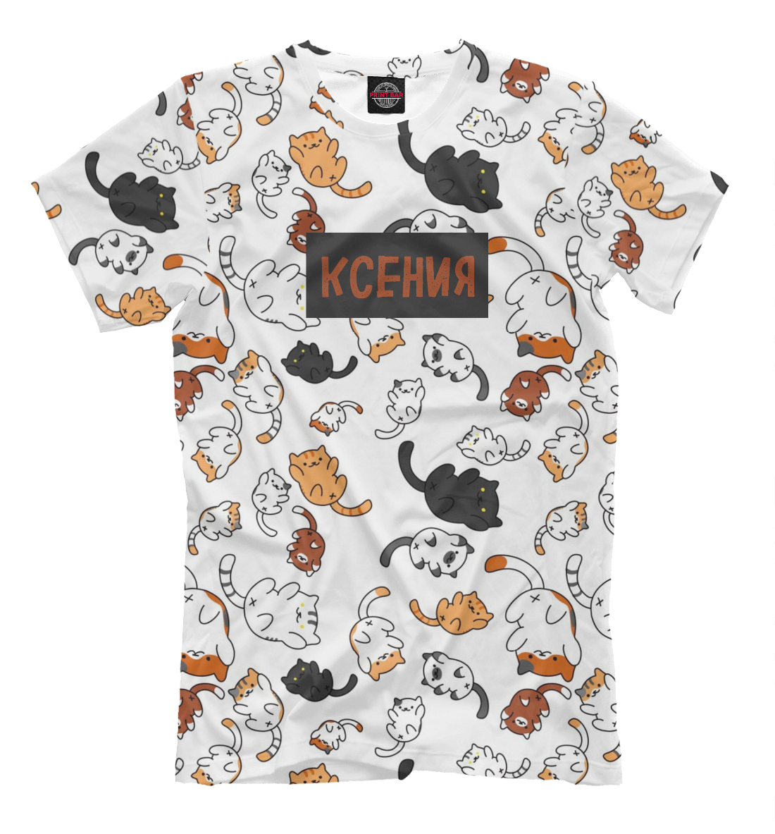 

Ксения
