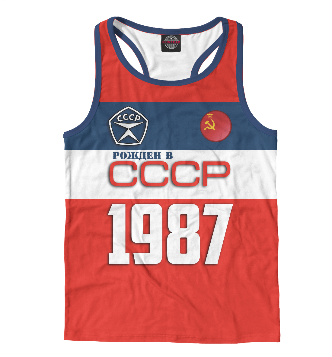 

Рожден в СССР 1987 год