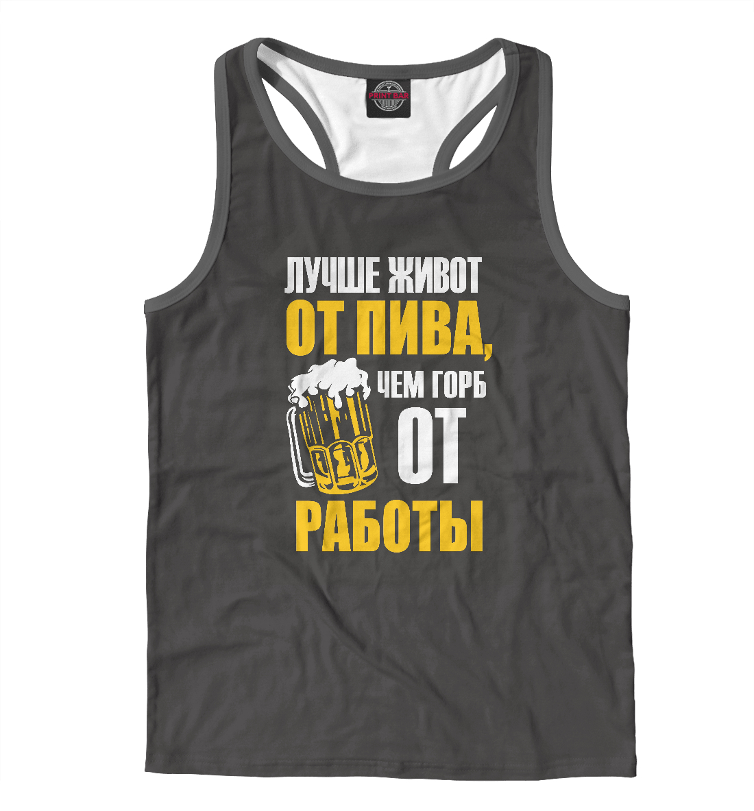 

Поговорка