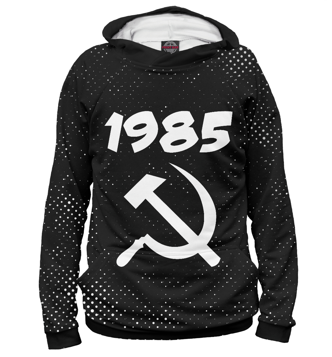 

1985 / Серп и Молот