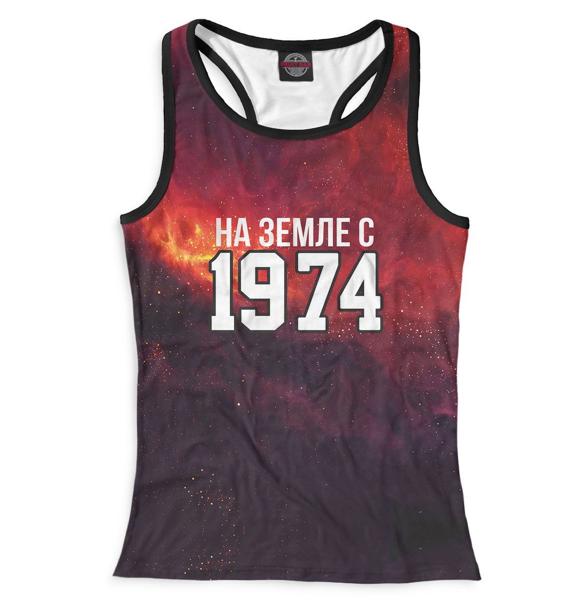 

На Земле с 1974