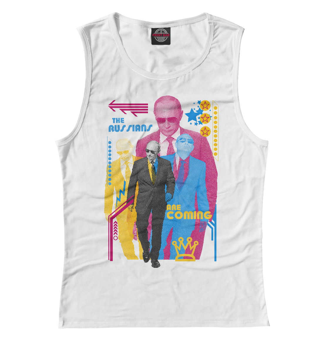 

Русские идут