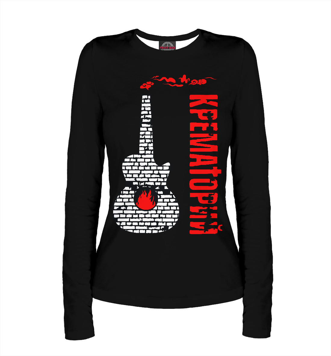 

Крематорий