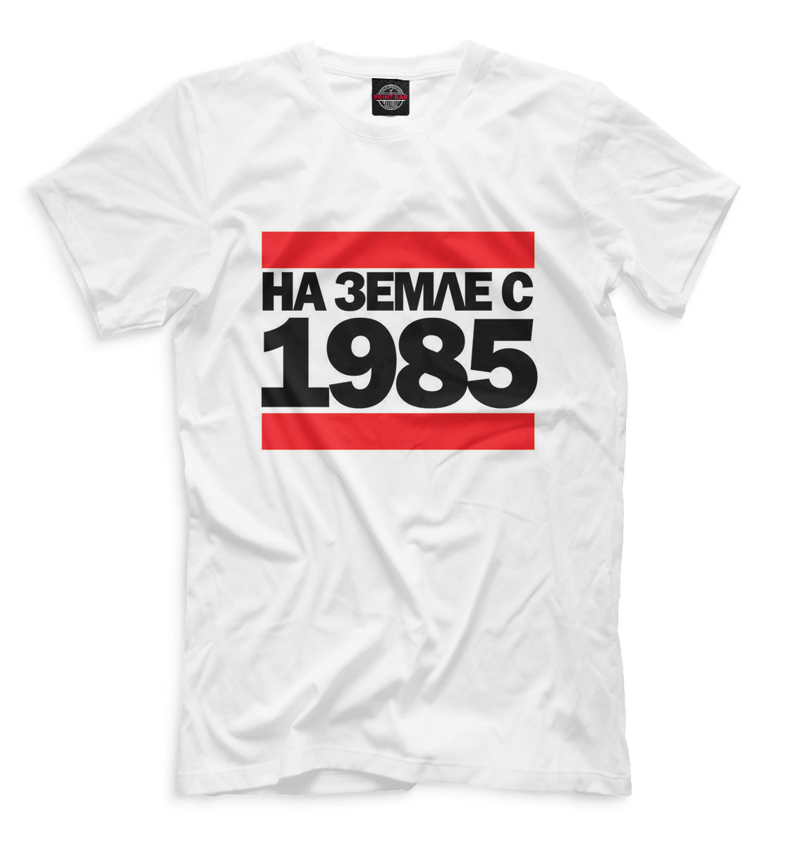 

На Земле с 1985
