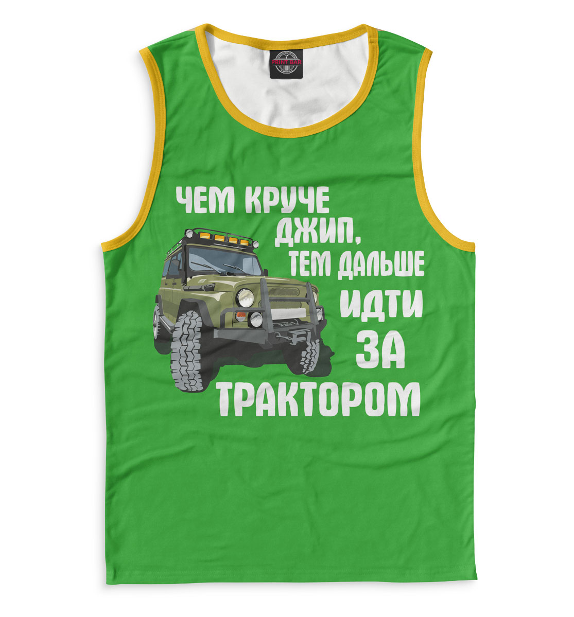 

Чем круче джип