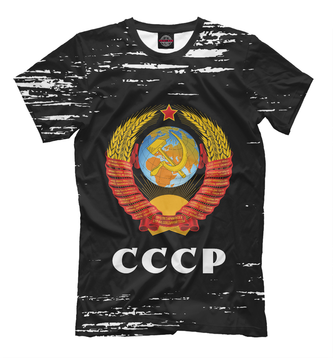 

СССР / USSR