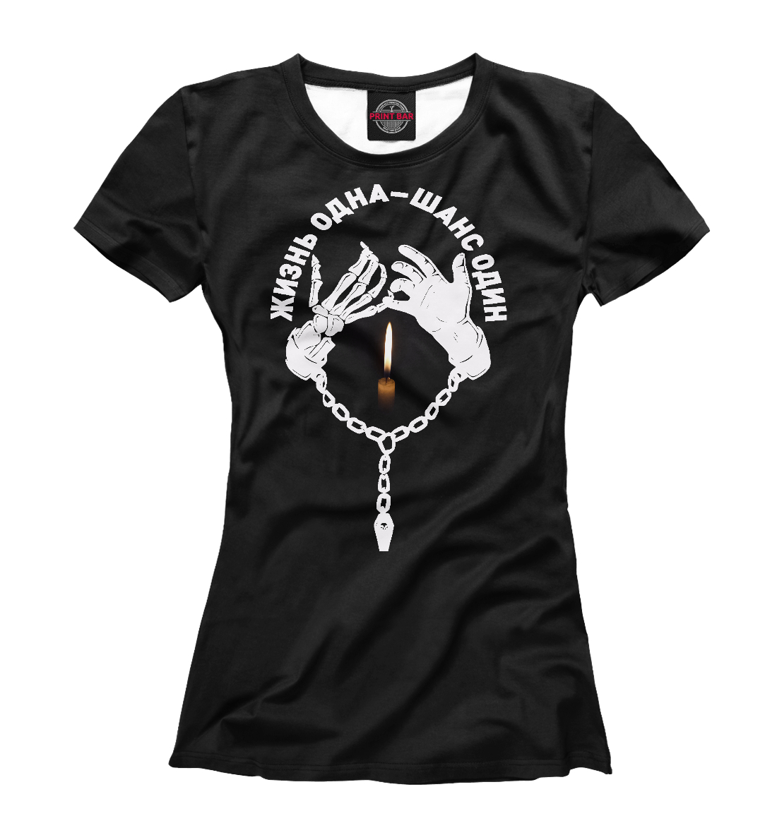 

ЮНОСТЬ ШАНС