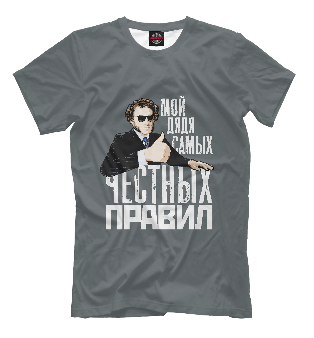 

Пушкин