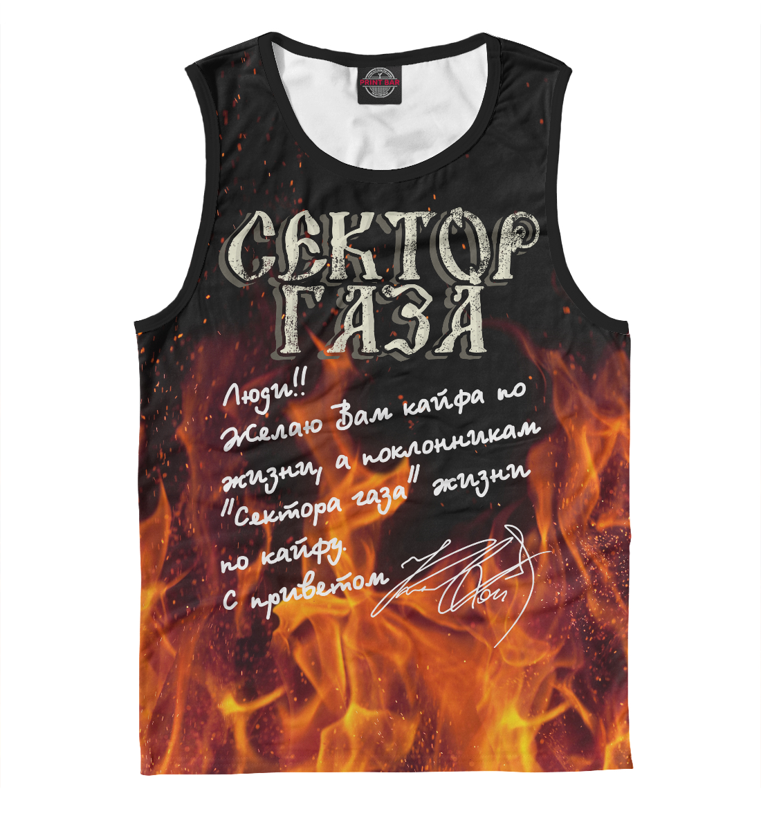 

Сектор Газа
