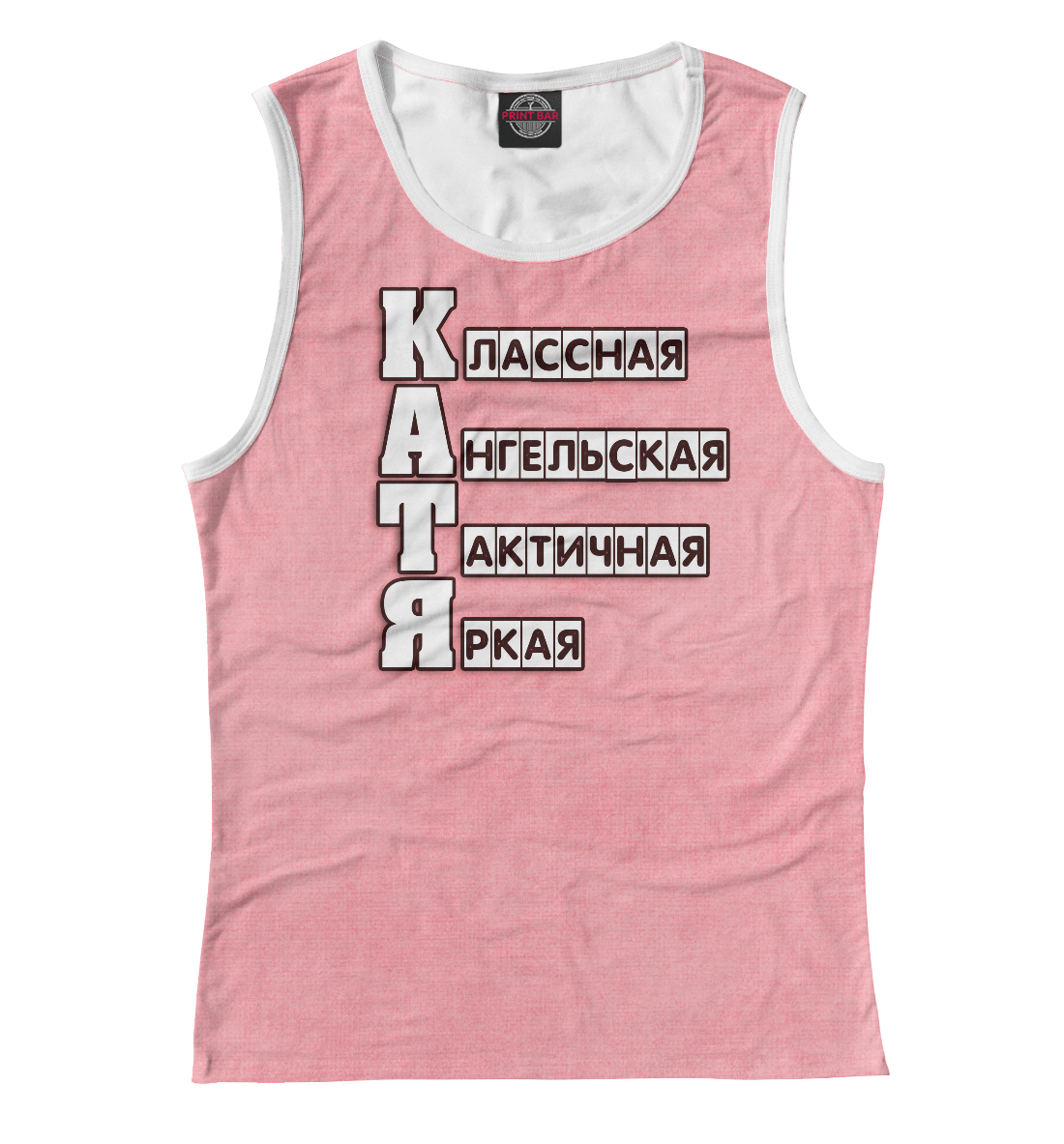 

Катя