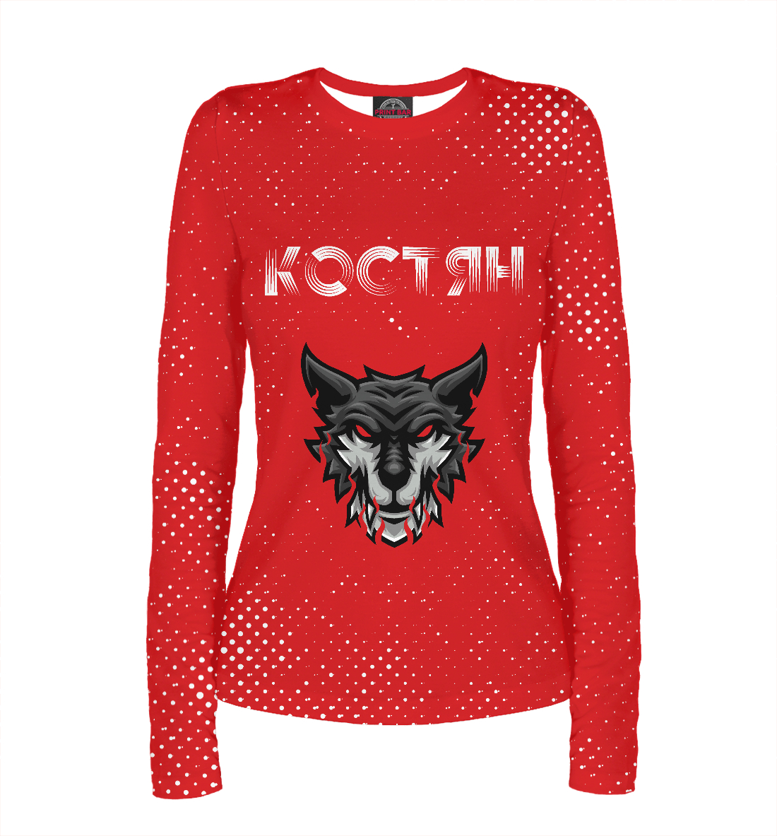

Костян - Тигр