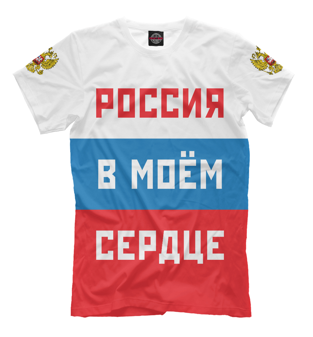 

Россия в моём сердце
