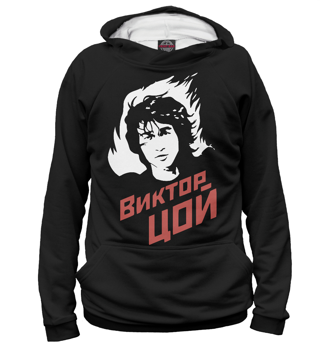 

Виктор Цой