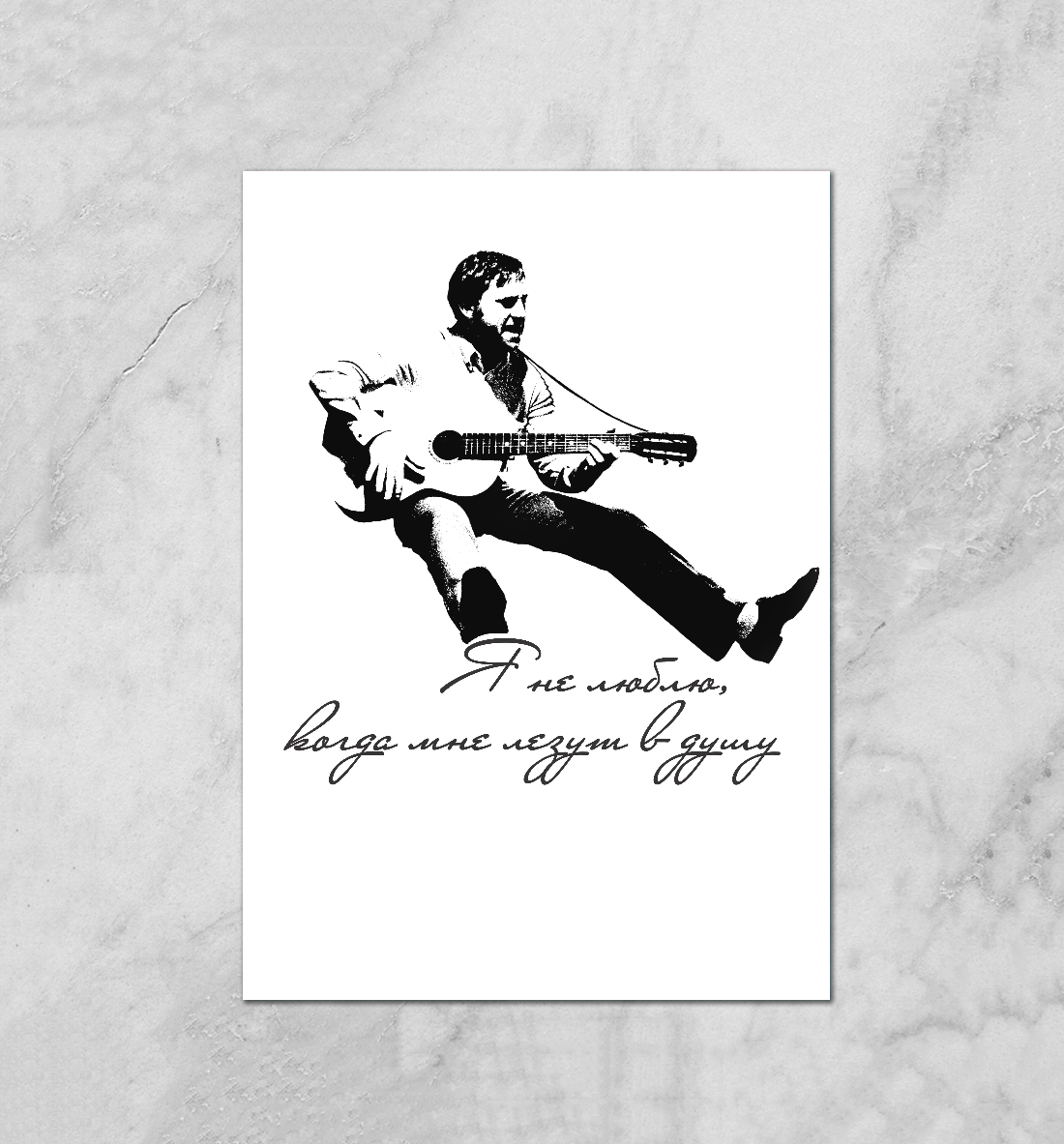 

Я не люблю, когда мне лезут в душу