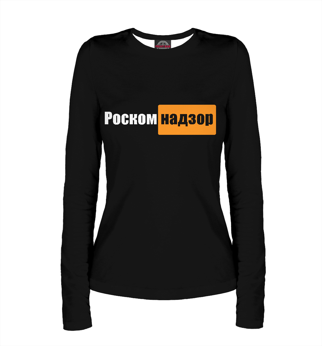 

Роскомнадзор