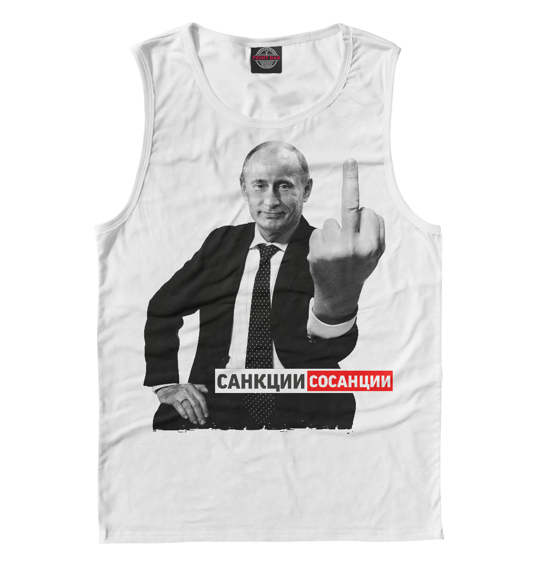 

Санкции