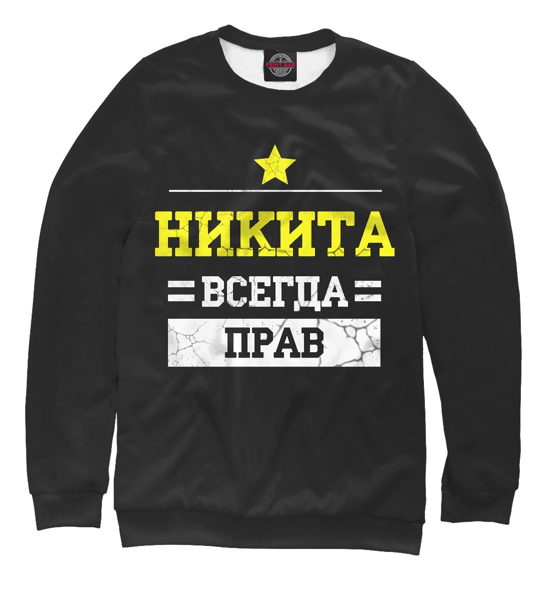 

Никита