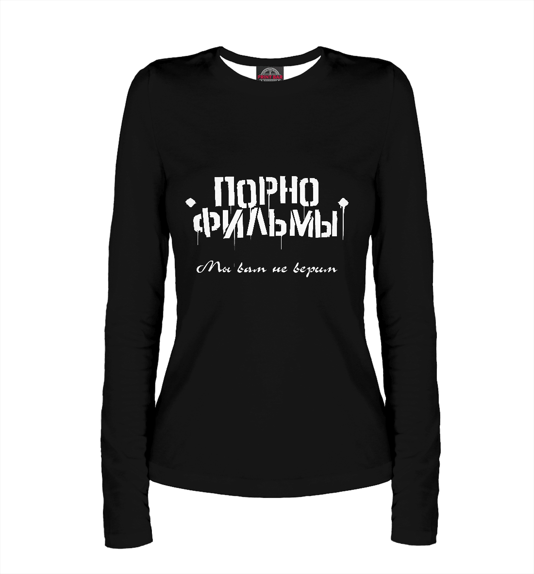 

Порнофильмы