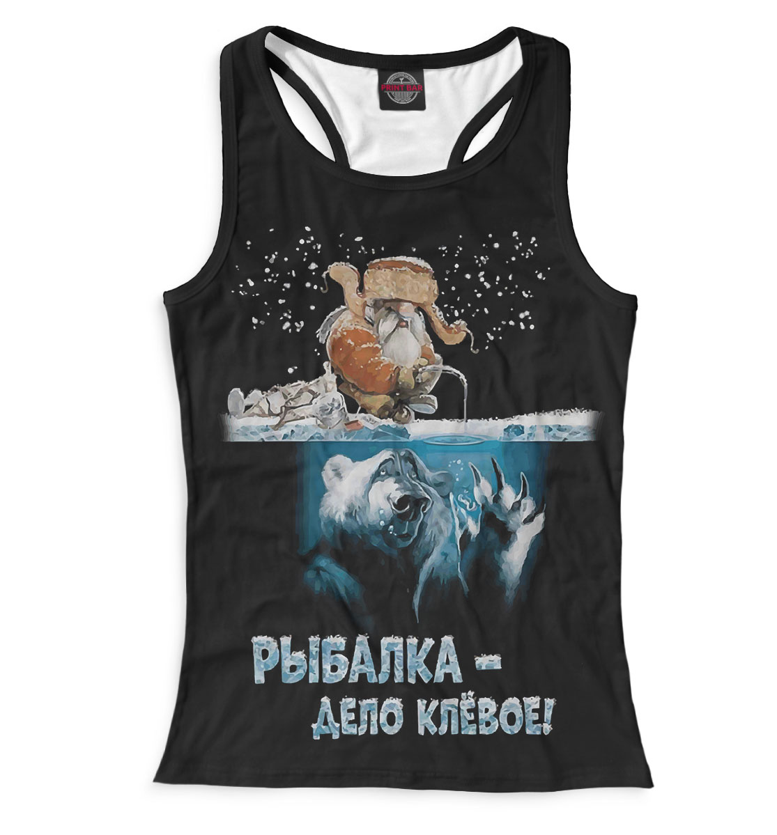 

Рыбалка - дело клевое