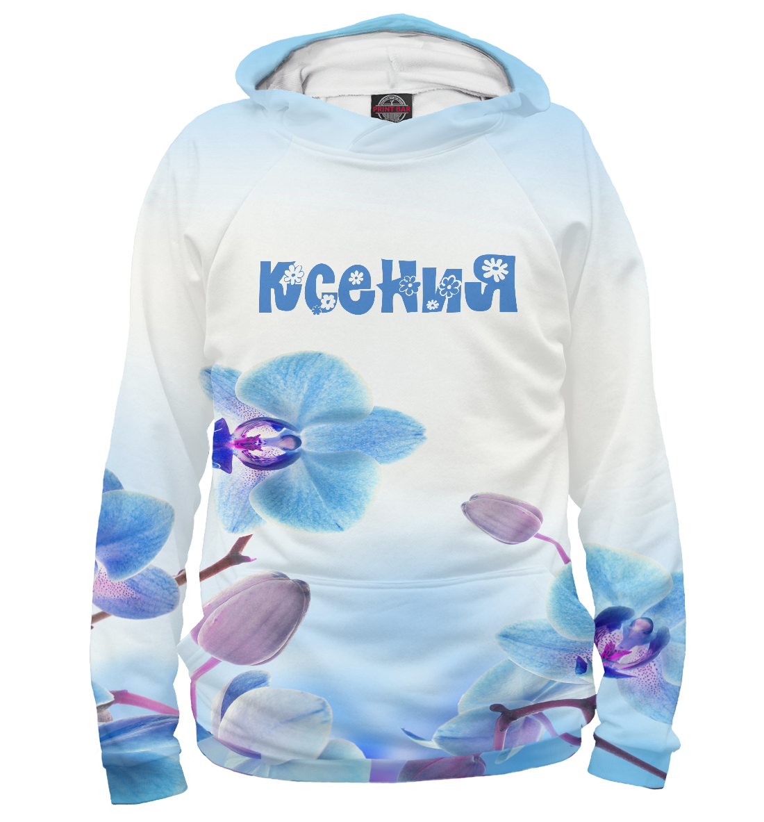 

Ксения