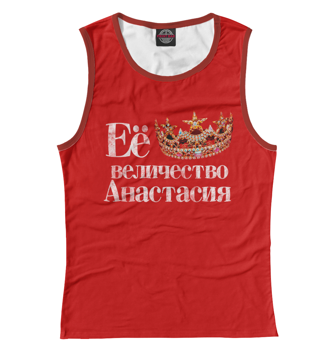 

Её величество Анастасия