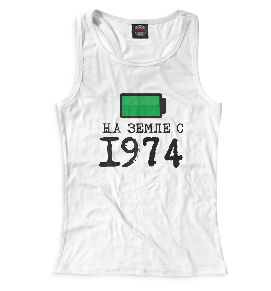 

На Земле с 1974