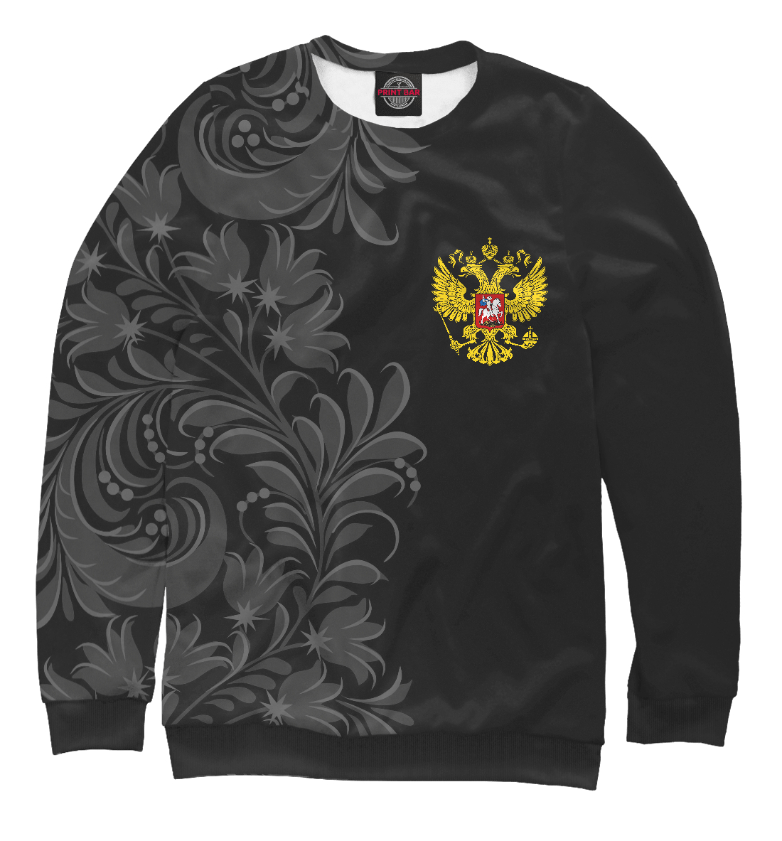 

Двуглавый Орёл