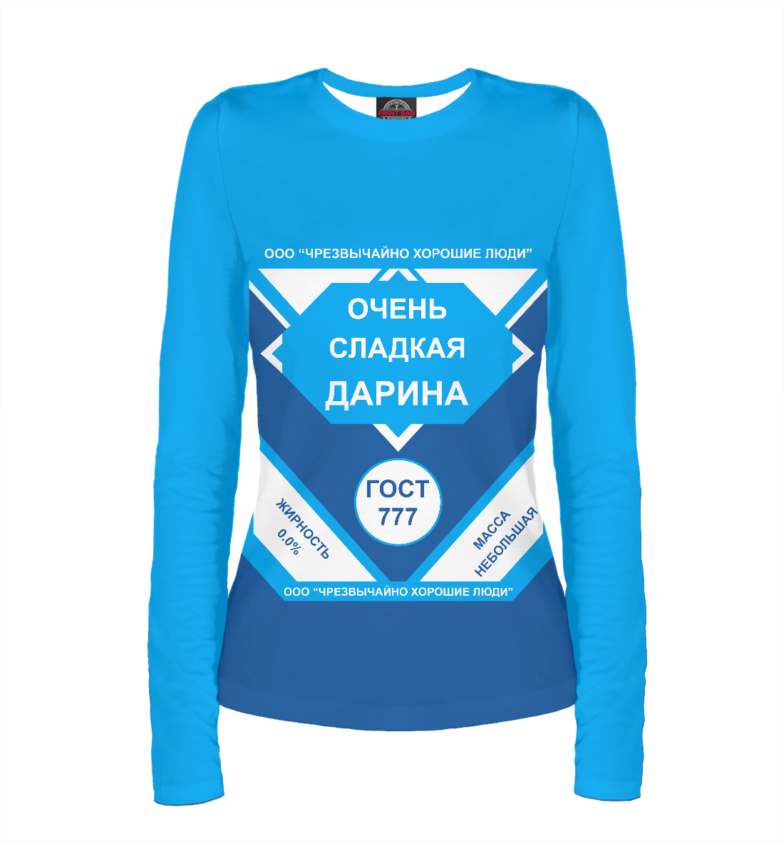 

ОЧЕНЬ СЛАДКАЯ ДАРИНА