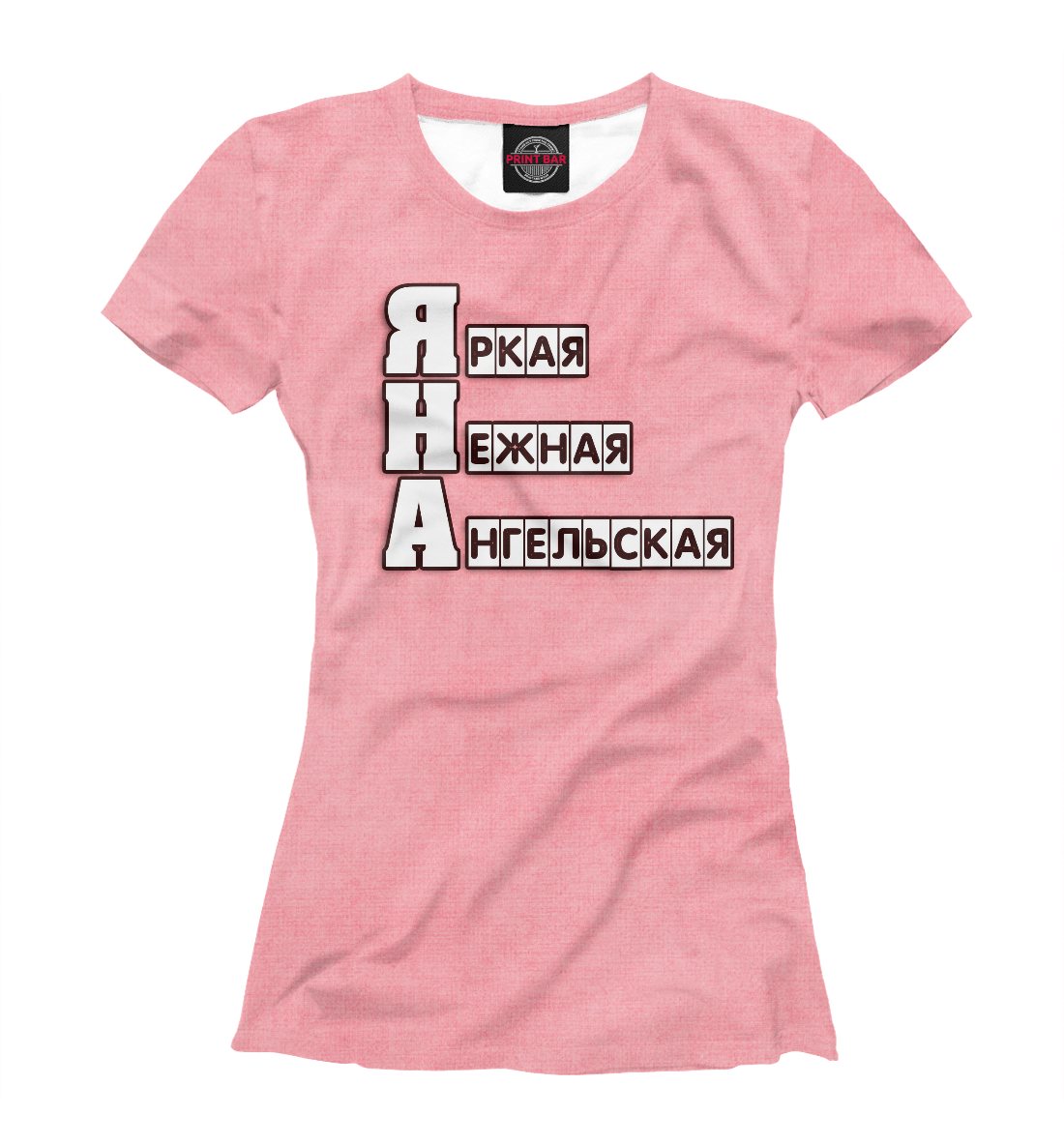 

Яна