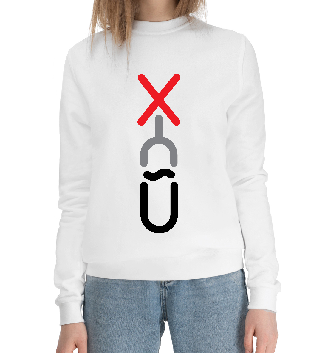 

ХЙ