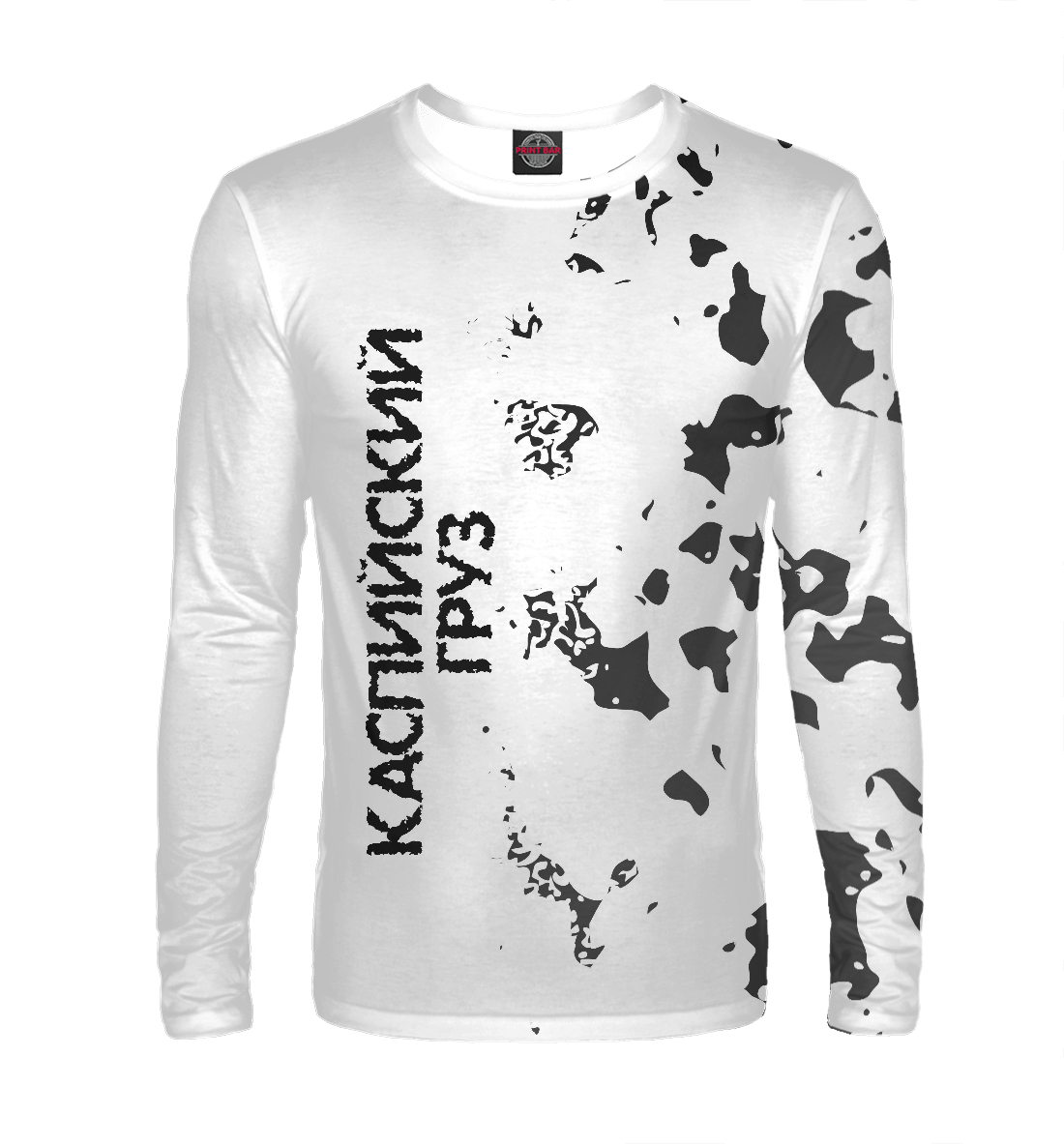 

Каспийский Груз | Камуфляж