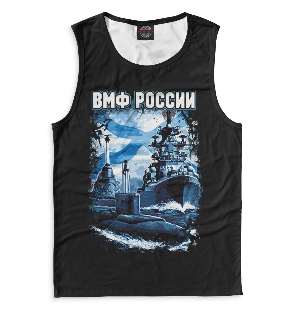 

ВМФ России