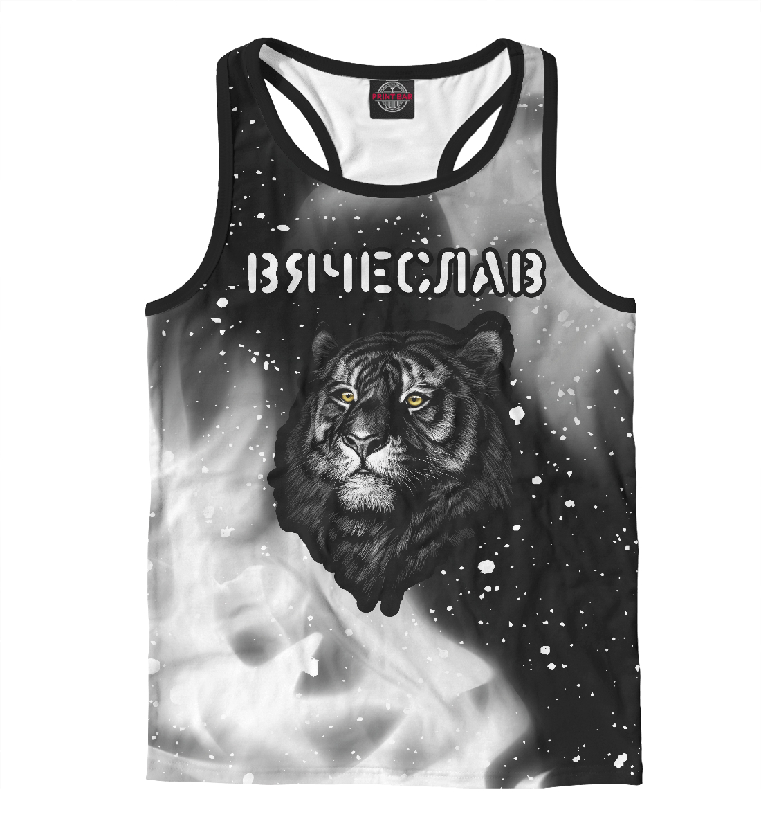 

Вячеслав / Тигр