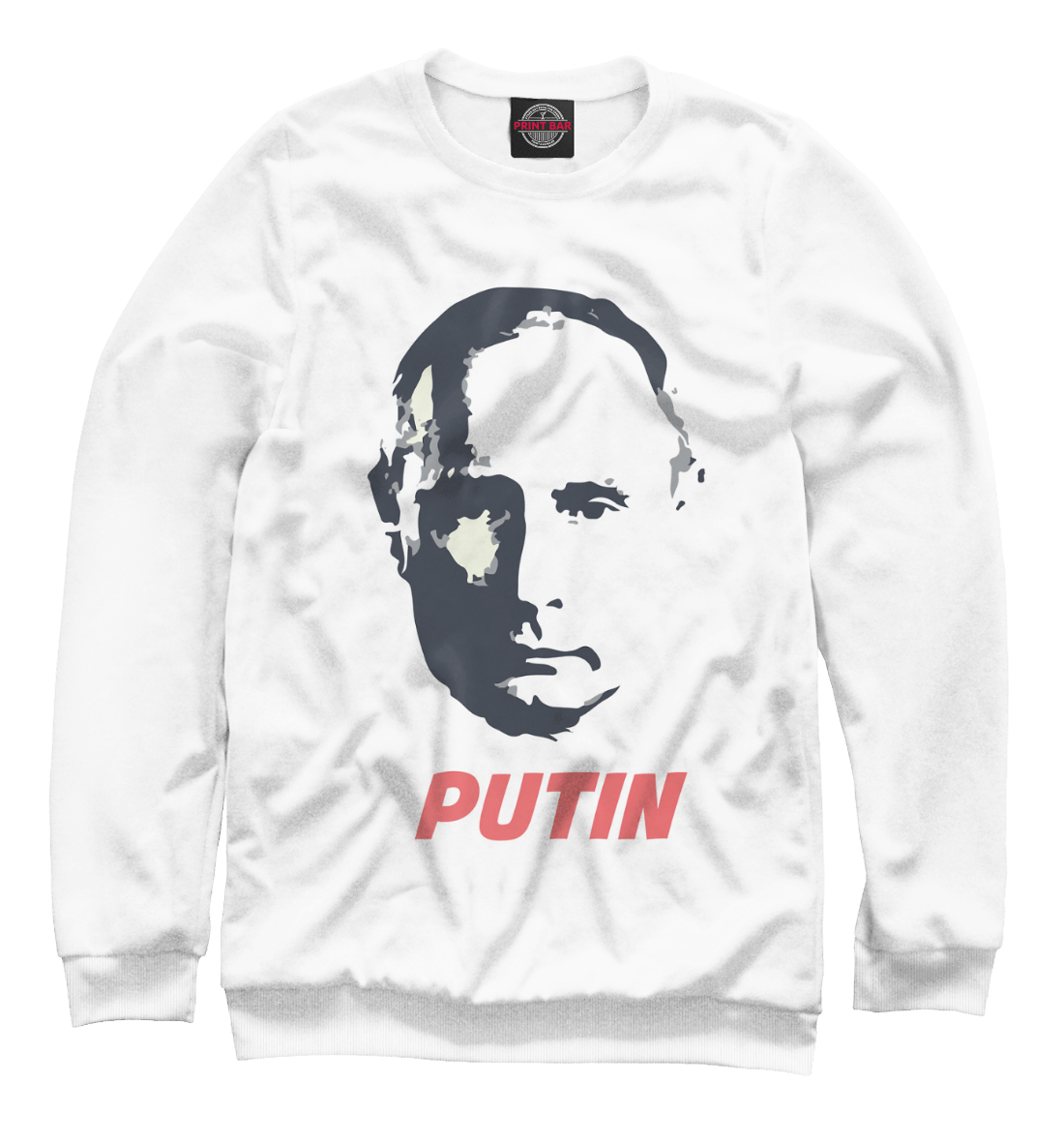 

Путин